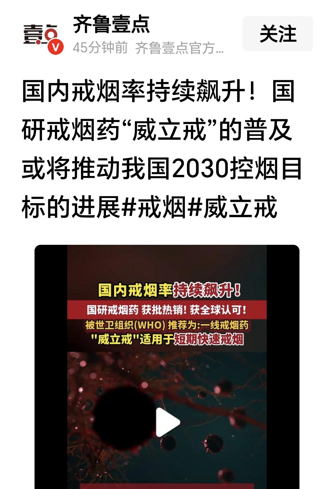 戒烟，戒烟吧。
吸烟有害健康，把吸烟的钱加到餐桌上，幸福一家人。
戒烟吧，有戒烟