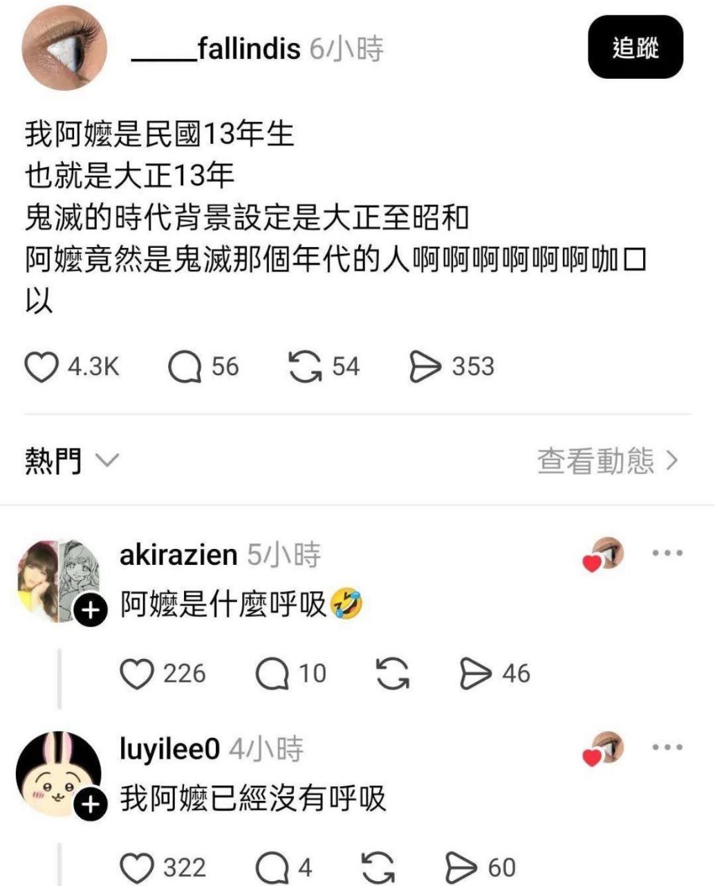 功德去质器 ​​​