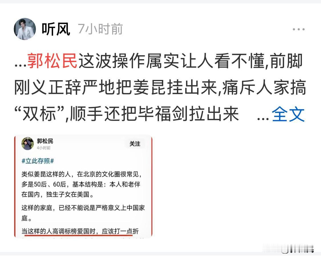 这是什么节奏？谁发的狗粮？谁吹的狗哨？为什么这么多账号按照统一的文案发起攻击？
