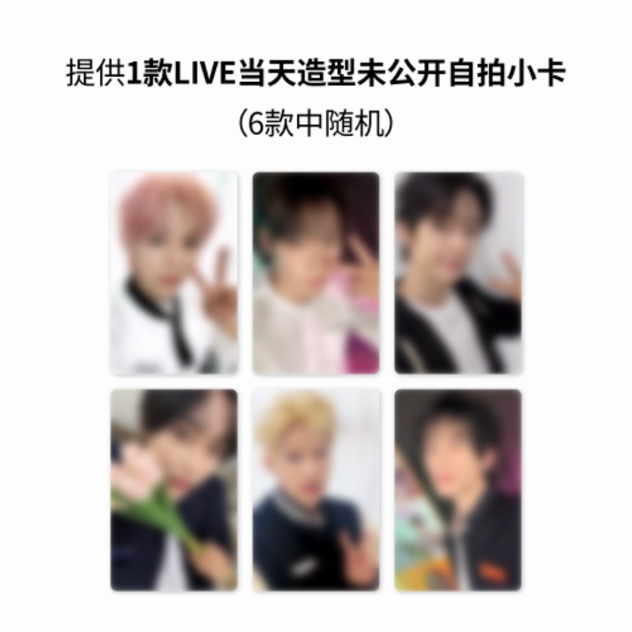 [Weverse Global] [R.B. High School Live 