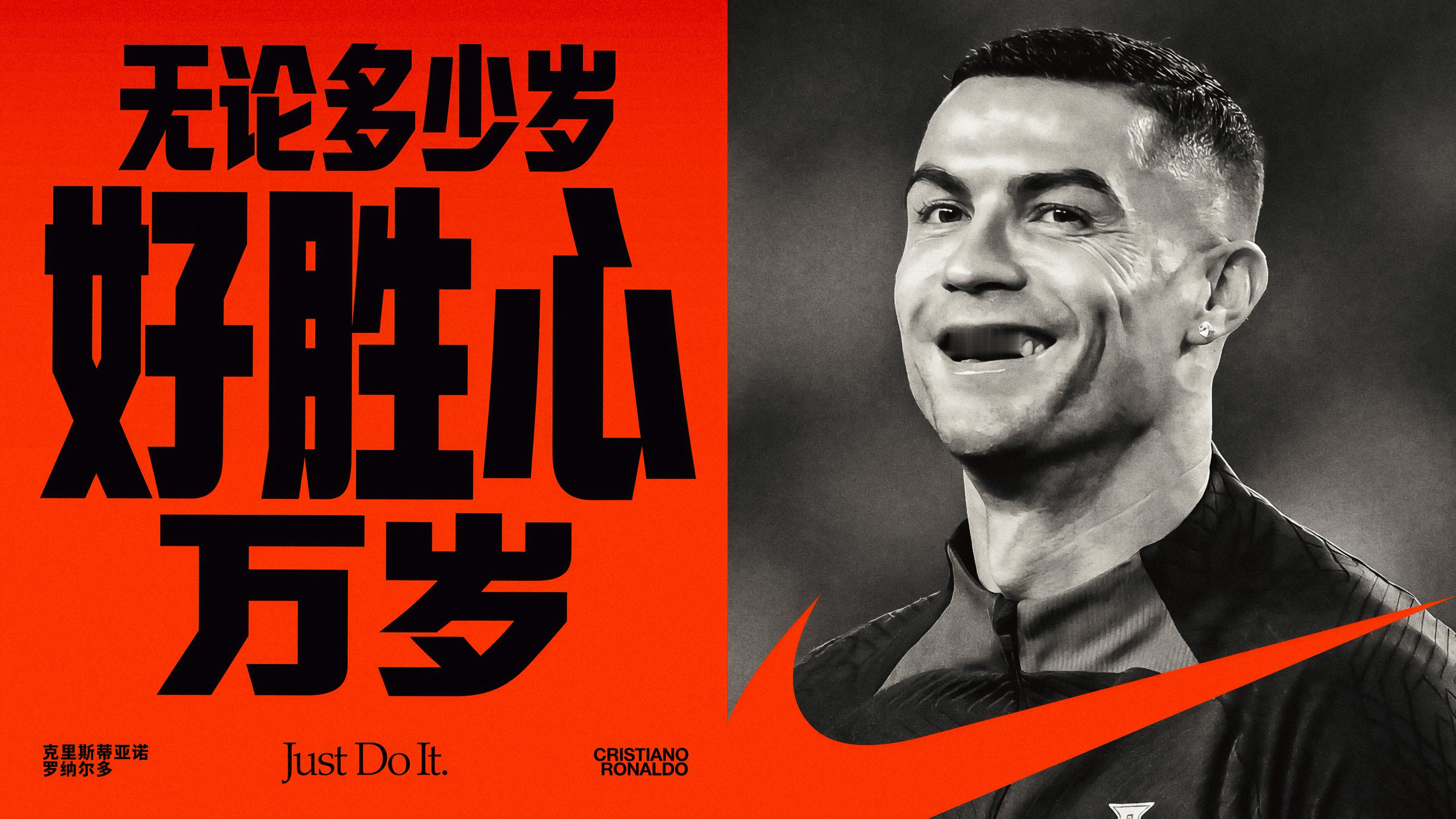 C罗将回归耐克主要代言人 🛑 克里斯蒂亚诺·罗纳尔多有望在2026年回归成为耐