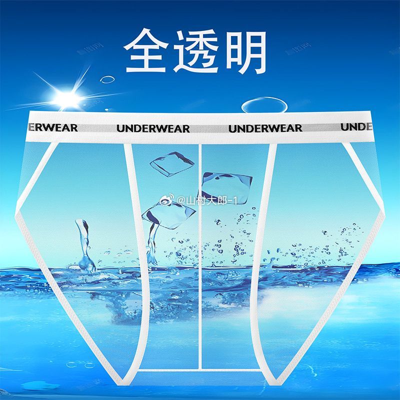 这种鬼天气，只能这样了！