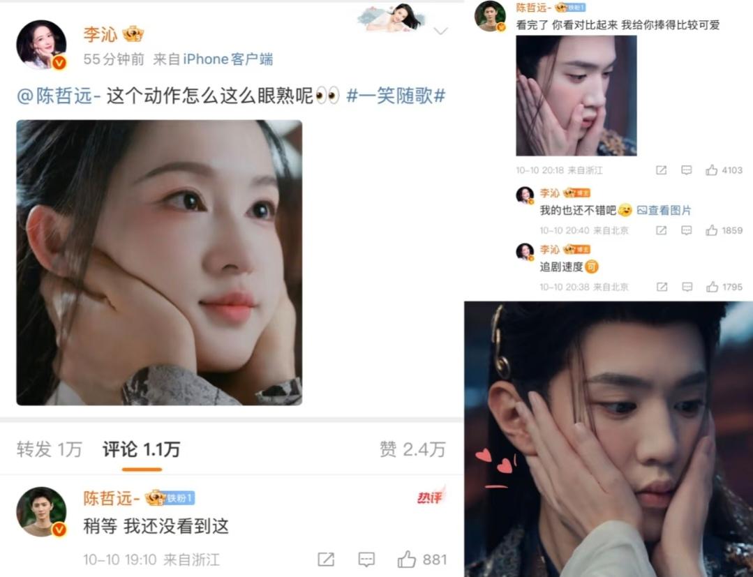 一个是夙砂杀神凤随歌，一个是锦绣第一神射手付一笑。私底下却是如此可爱滴萌物😊