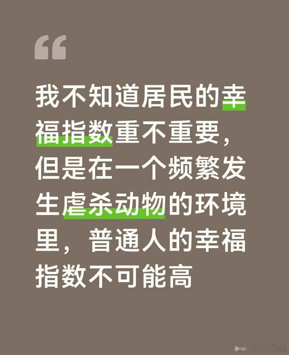 现在，真的是变态在围剿普通人。那个被山姆哥逼着跳楼的女孩，多么善良，却因为自责轻