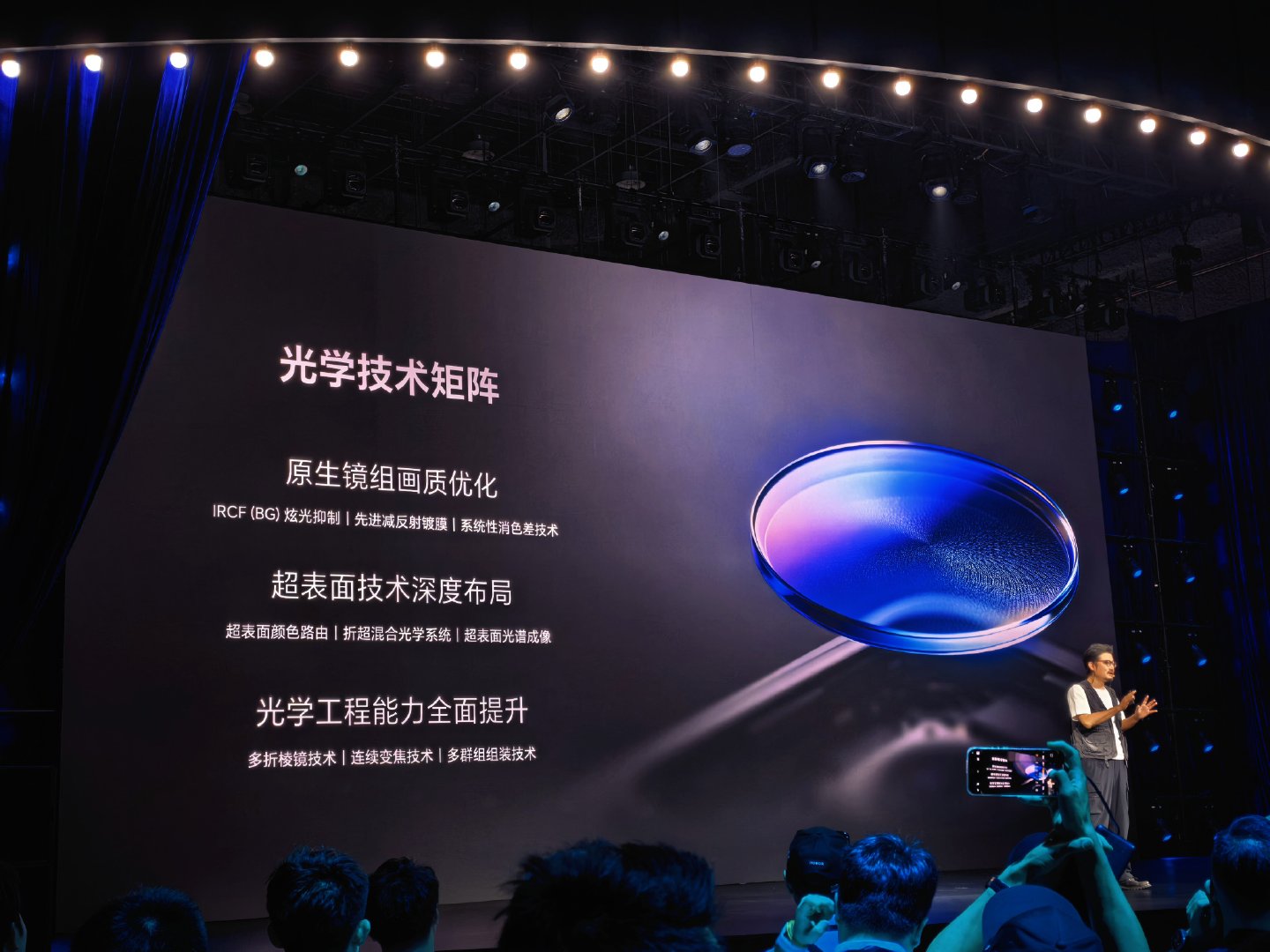 好家伙，荣耀Robot Phone，我觉得以后就叫荣耀rPhone算了，好记！为
