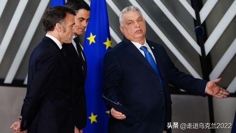 900亿欧元落空：欧尔班让欧盟峰会对乌援助陷入僵局，及备选方案真相


3月19