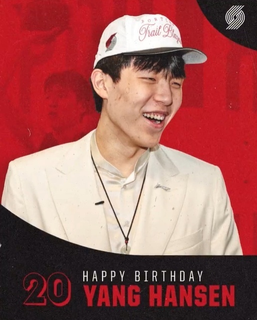 开拓者官推祝杨瀚森生日快乐！开拓者为杨瀚森庆生NBA为杨瀚森庆生开拓者官方为杨瀚