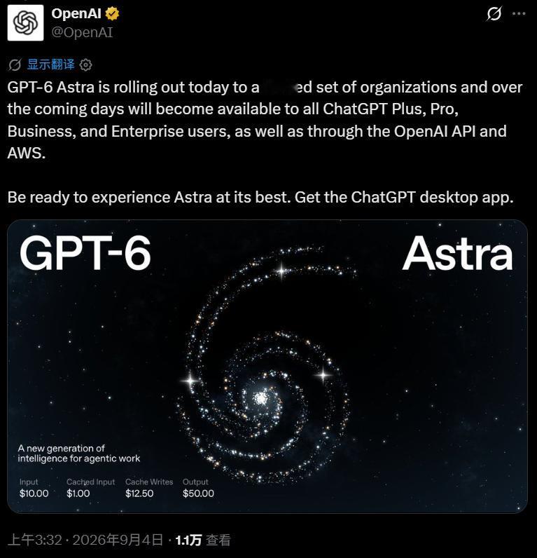 北京时间周五凌晨，OpenAI正式发布GPT-6 Astra，并称其为“目前全球