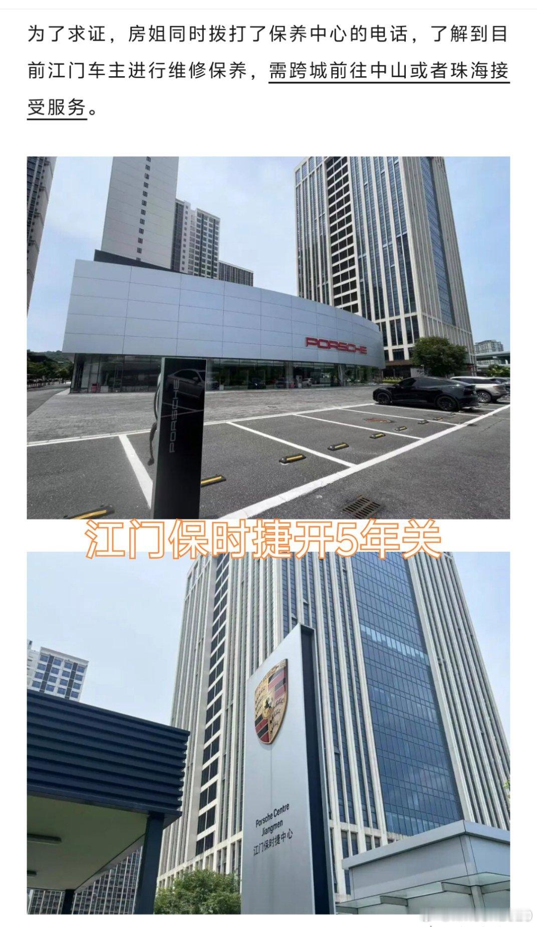 新能源之道 购车小镇，港口全镇已经不下十个汽车品牌的专卖店，还有珠中江地区仅剩唯