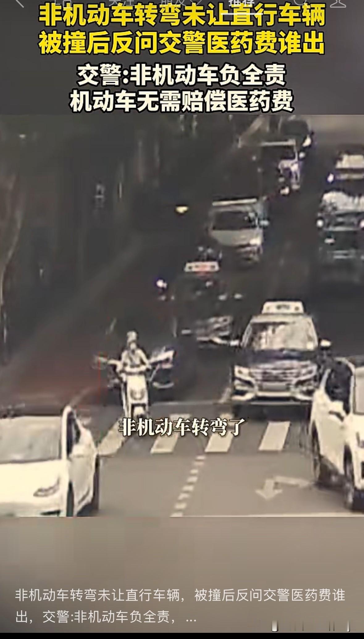 现在的上海交警处理交通事故那叫一个厉害，为上海交警的交通安全宣传点赞。
近日上海