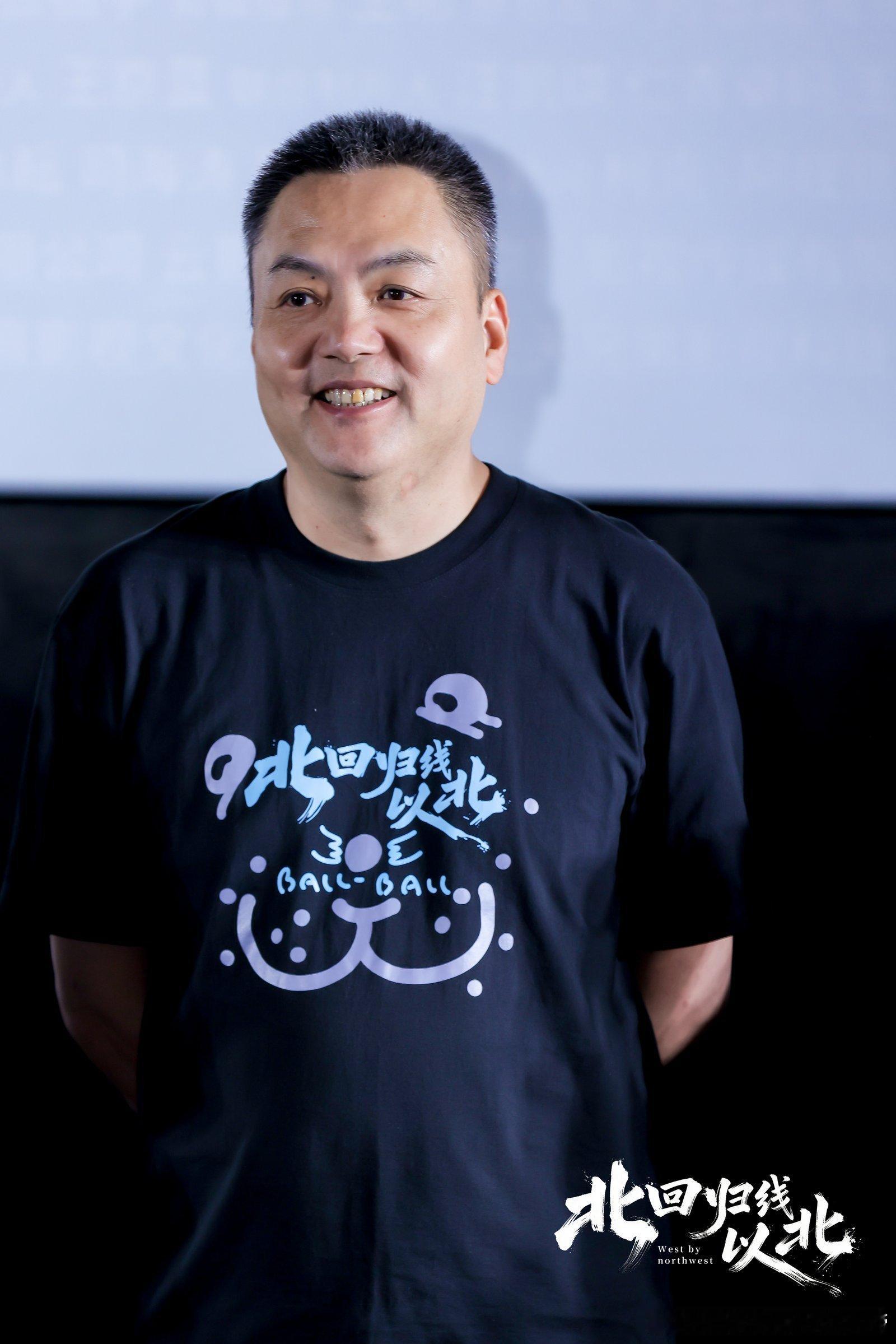 北回归线以北北京首映 《北回归线以北》首映礼好热闹！赵汉唐携王姬、江一燕等一众主
