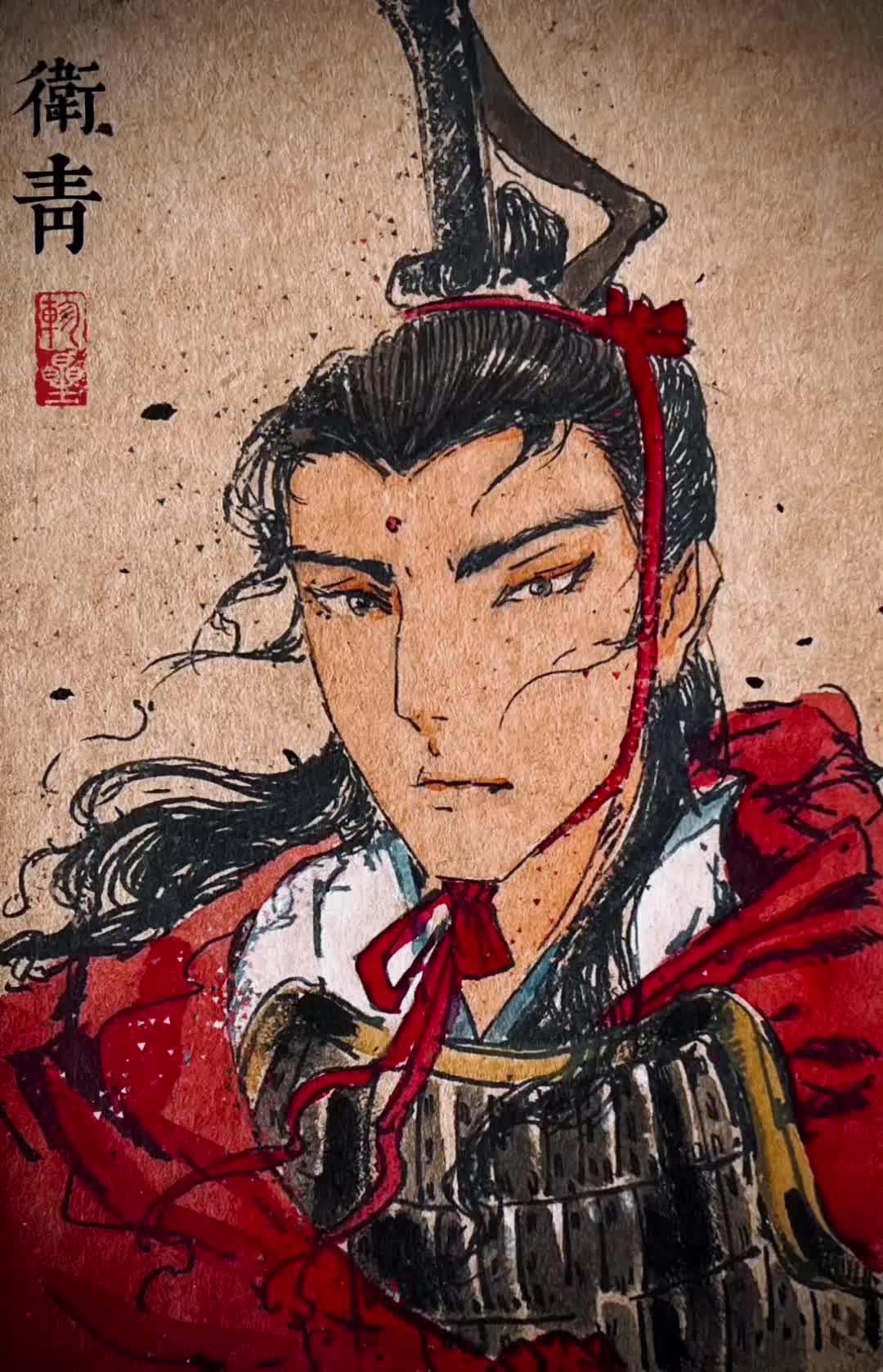 史上最强嫁妆—帝国双璧卫子夫 历史