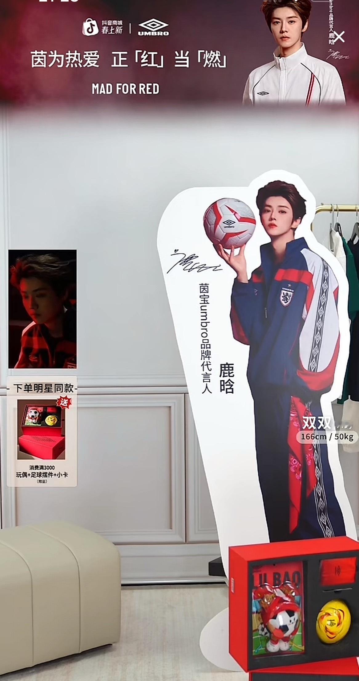 这个立牌、路过又被帅到说不出来就那种球场拽拽的学长