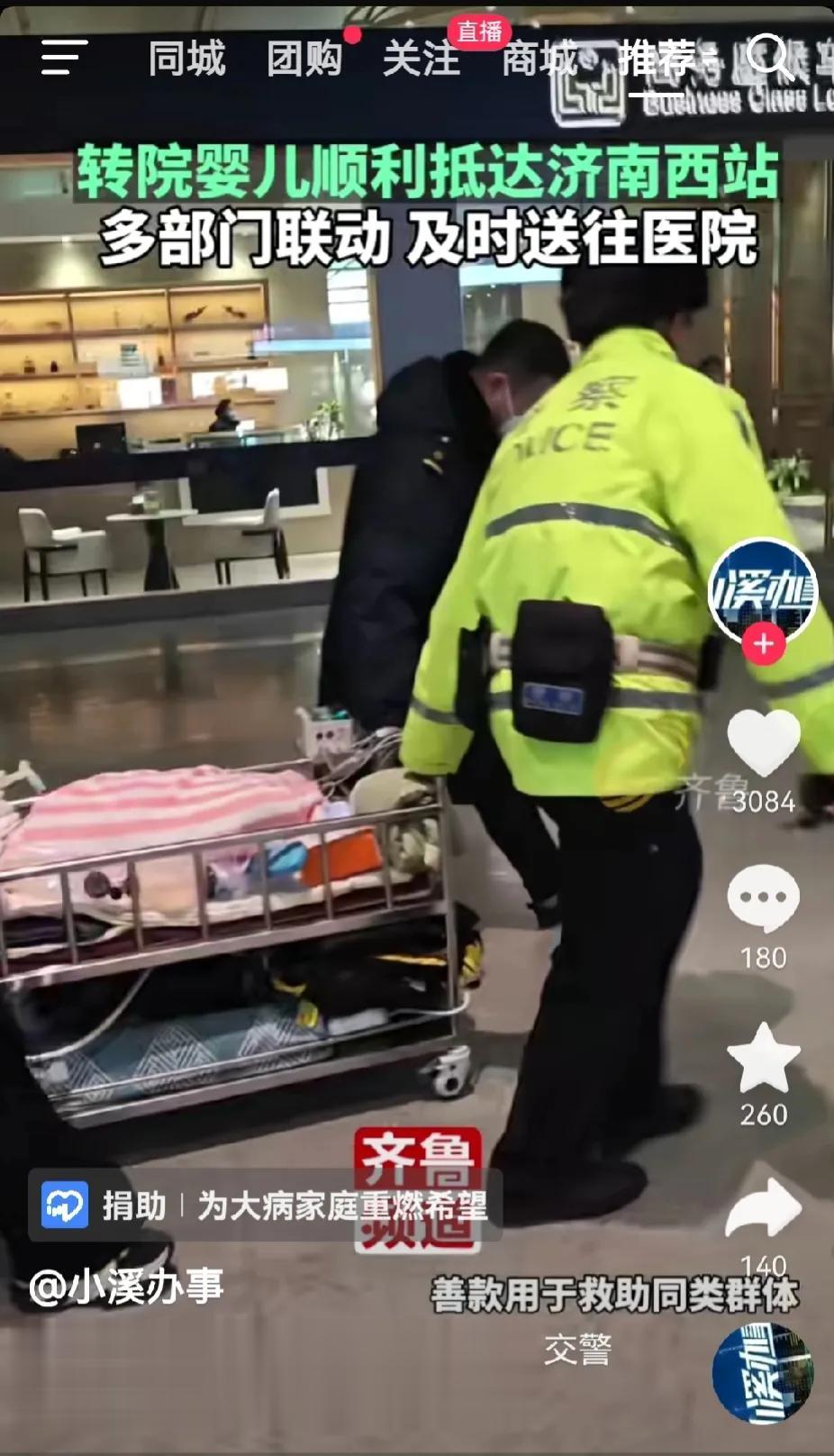 济南市儿童医院的实力还是很强的，在全国都能排的上号，甚至有从上海儿童医院转诊过来