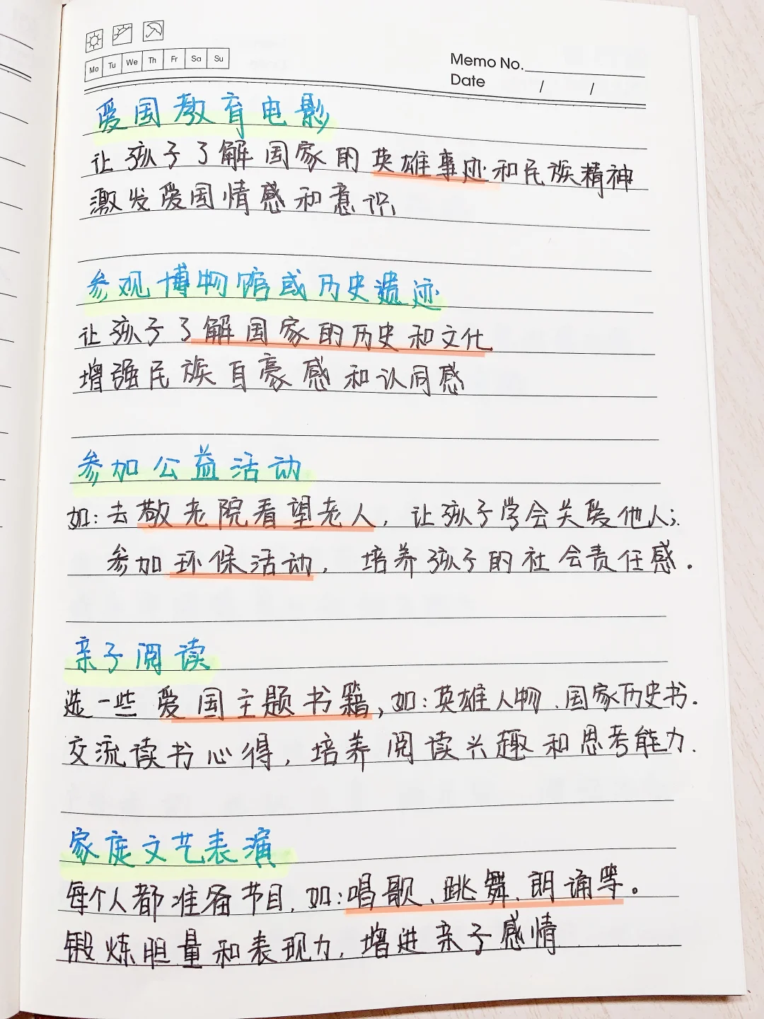 ❌拒绝无聊❗️国庆假期和孩子一起做有意义的