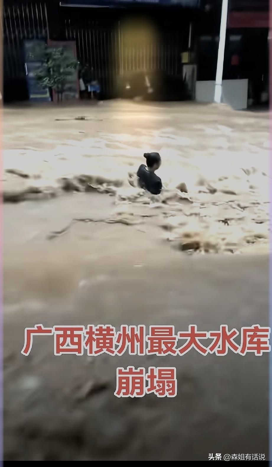 广西水灾，四川地震，严总坠楼让我这几天心里沉甸甸的，头条也不想写了，众生皆苦，大