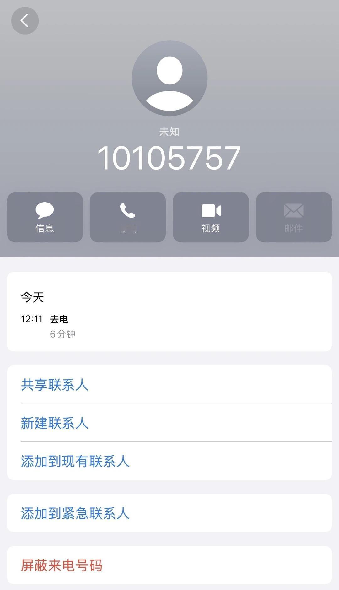 深夜肠胃炎骑手救大命 后续
已打淘宝闪购官方客服电话，详细描述了重庆骑手罗师傅送