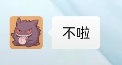 🐭：导演还邀请我飞行吗？ 