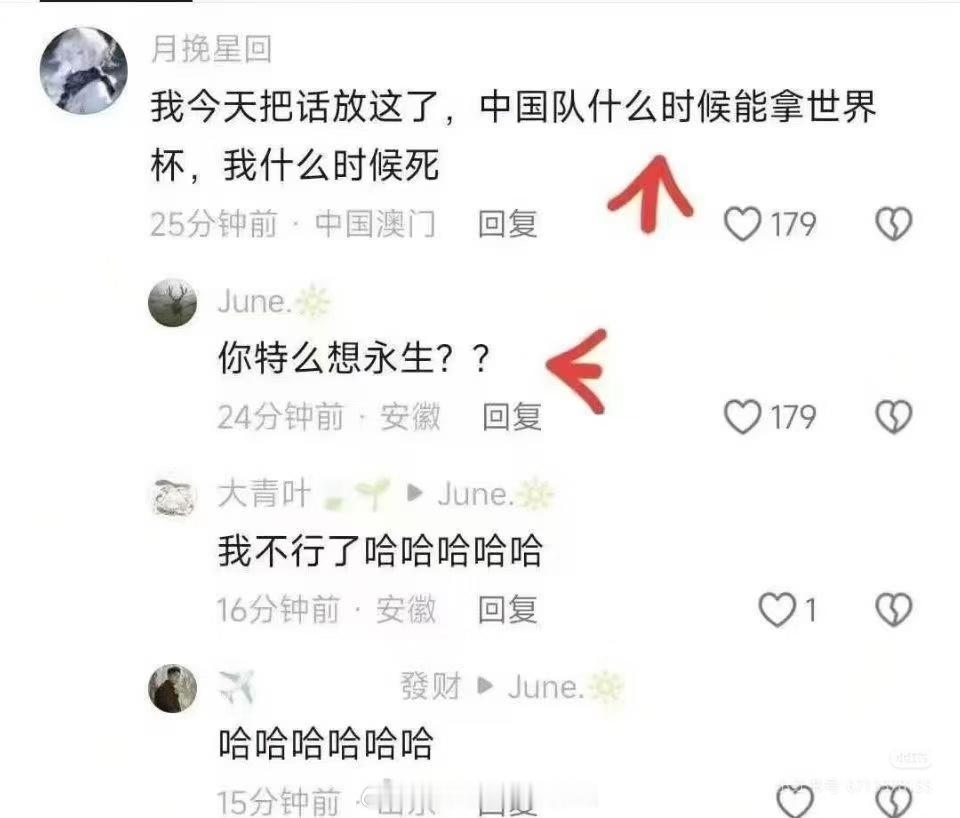 哈哈哈哈哈哈哈 