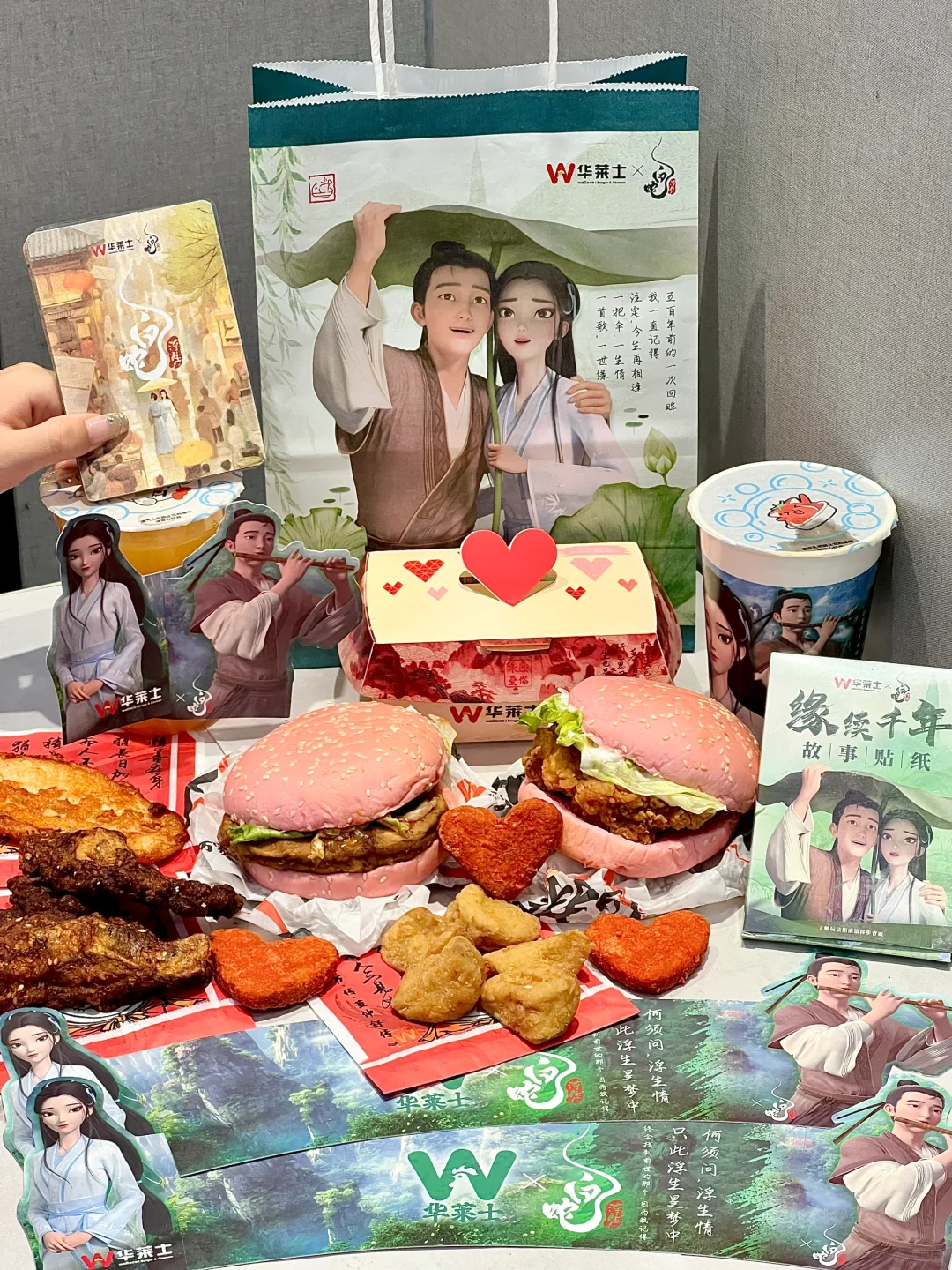 起猛了！在华莱士随了一个份子…