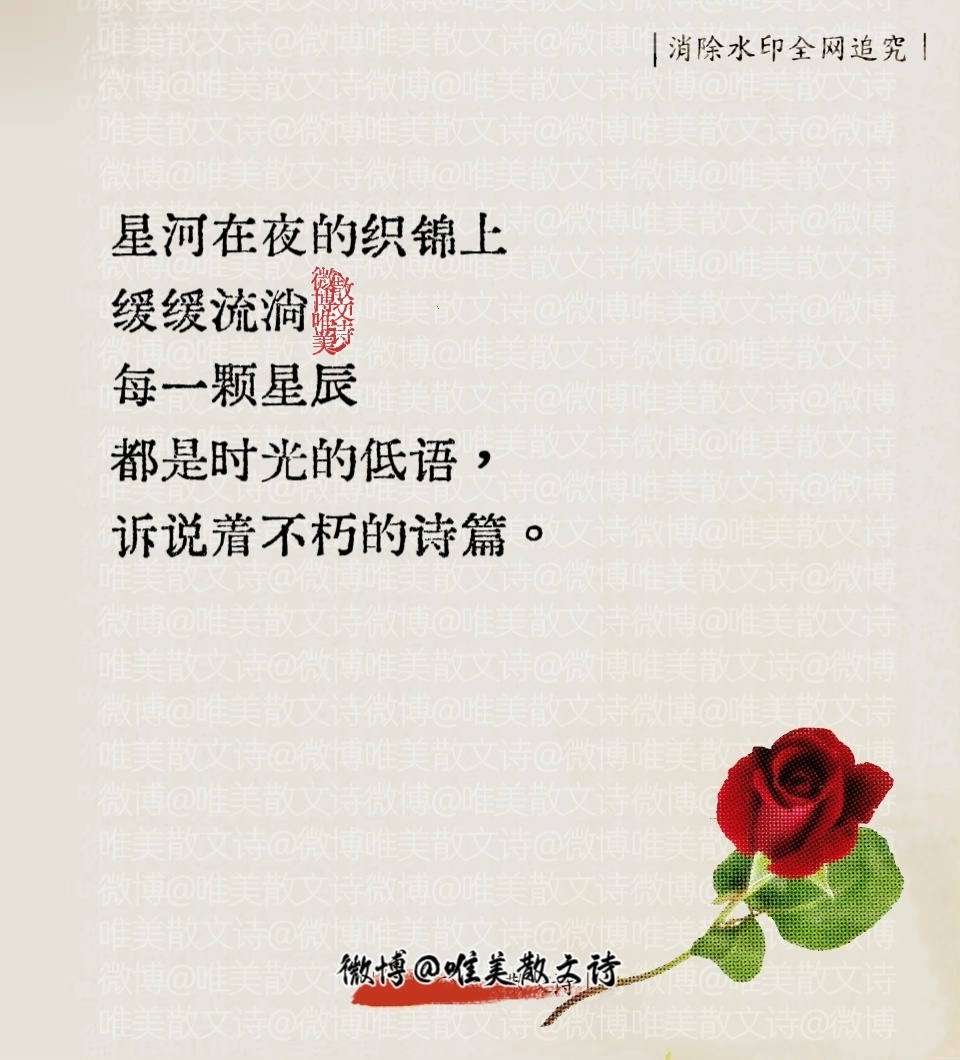 “可以封神的高级文案。” ​​​