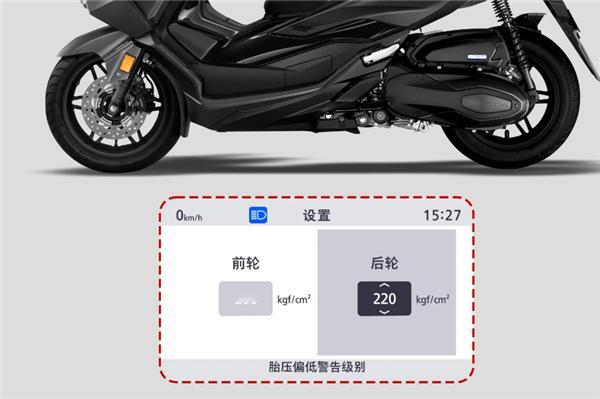 本田新款NSS350（佛沙350）正式上市核心升级：智能座舱：7英寸TFT全彩仪