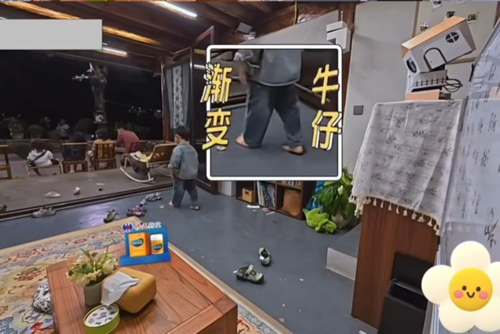 爸爸当家5闻闻尿裤子社死爸爸当家 建议闻闻火速申请删除这段素材！小小年纪就经历了