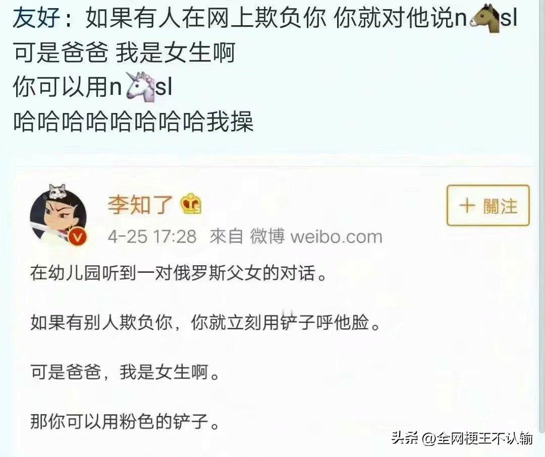 女孩子当然要可可爱爱