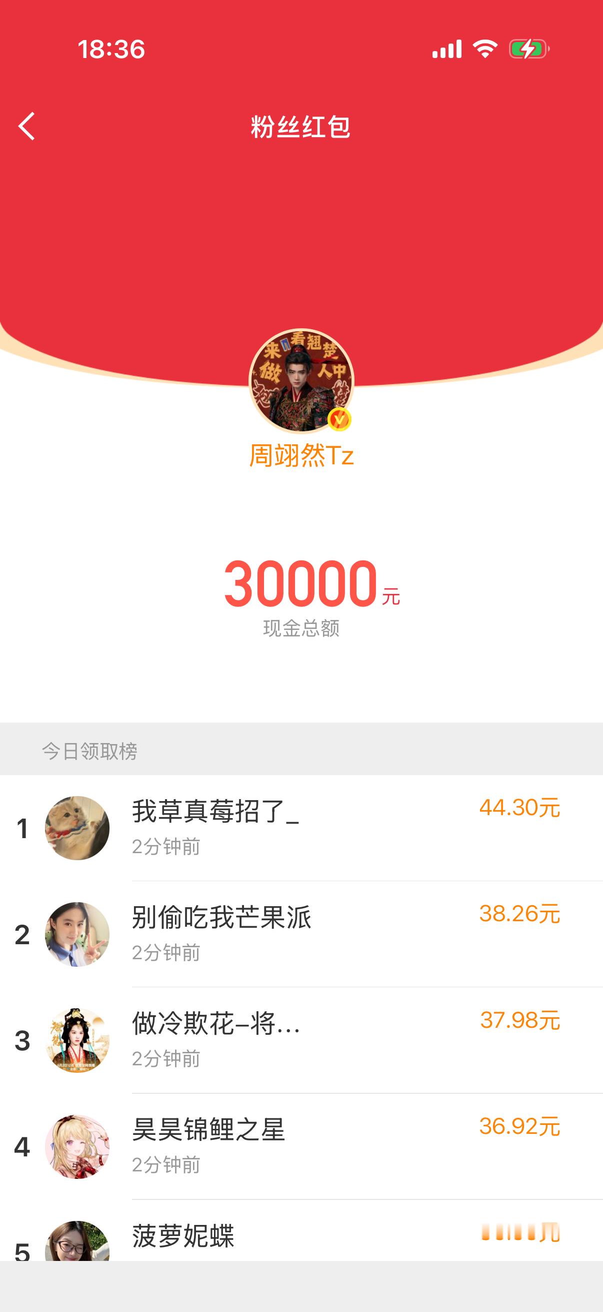 我丢钱了