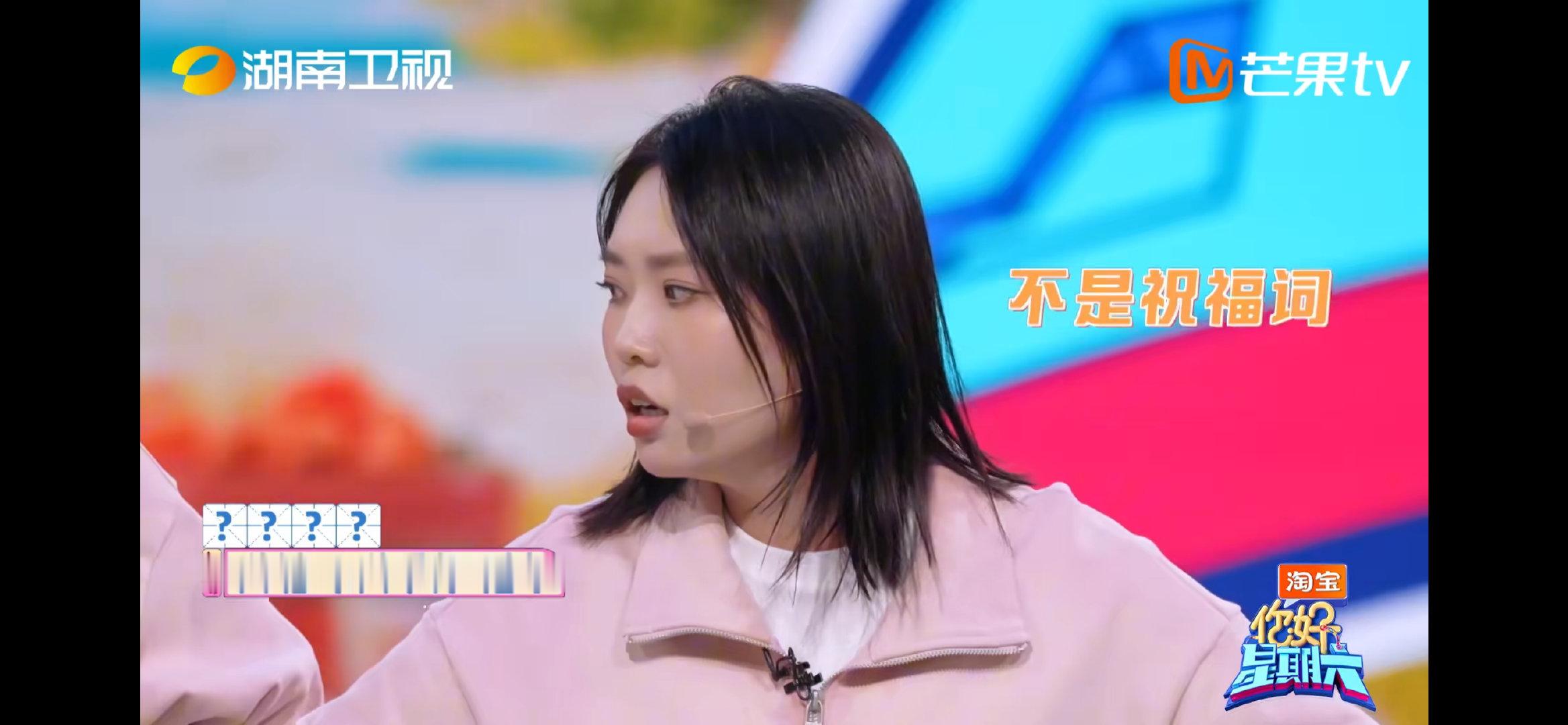 李雪琴[超话]李雪琴猜中哪吒敖丙救命！李雪琴这波操作我直接亚麻呆住！