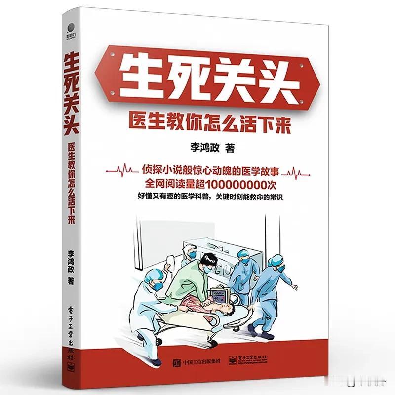 不要怕，癌症这东西，你一怕，人就垮了。——《生死关头》