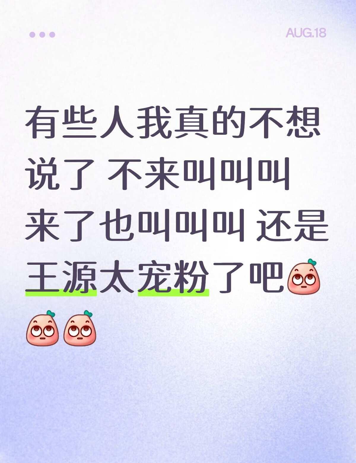 请对号入座
真心换真心好吗 到底在挑啥刺啊[what][what][what]来