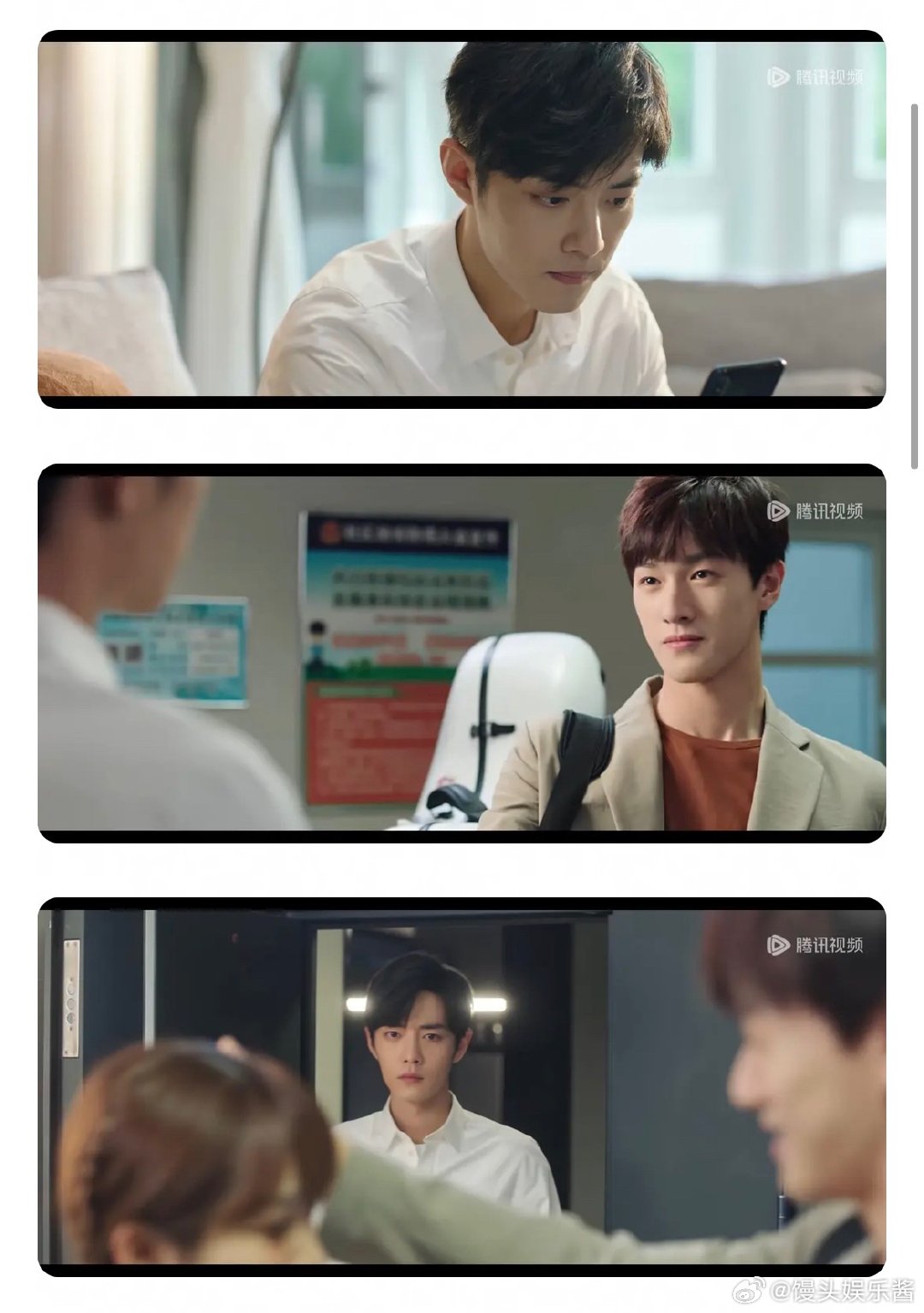 李昀锐肖战居然演过对手戏，女主还是杨紫 