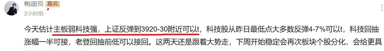 【反弹为何很弱？啥时才能突破？】严重超跌+外围大涨，上午A股出现普涨式反弹，并不