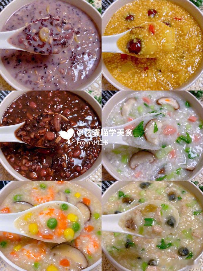 营养又好喝的六款粥快快端走~我的宝藏食谱