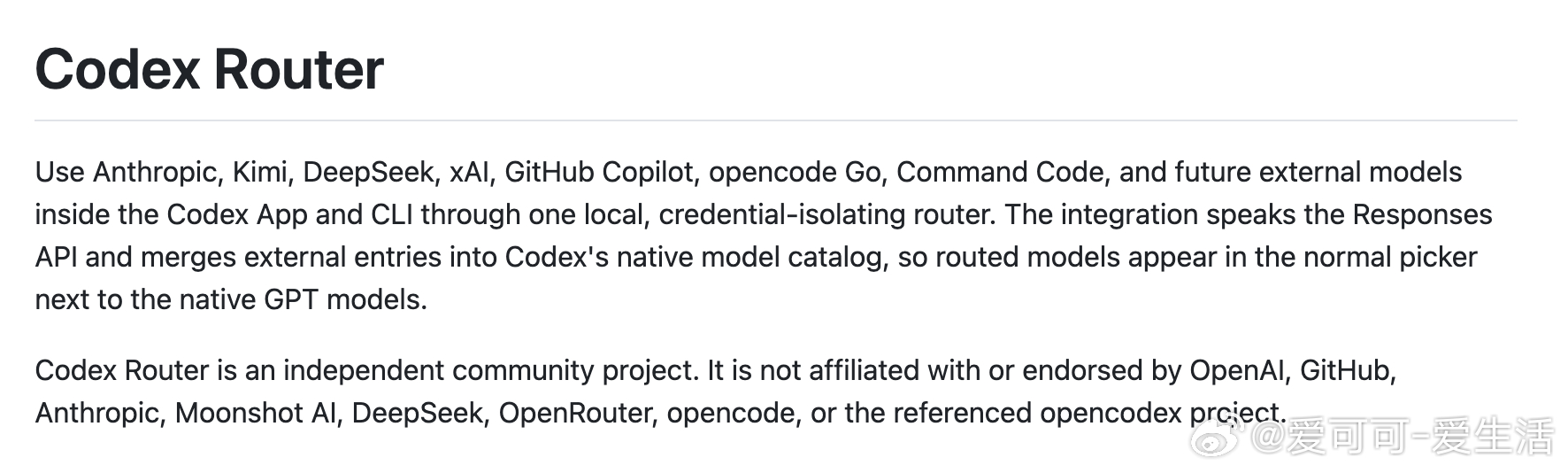 【Codex 路由：让大模型工具告别平台户口限制】Codex Router 是一