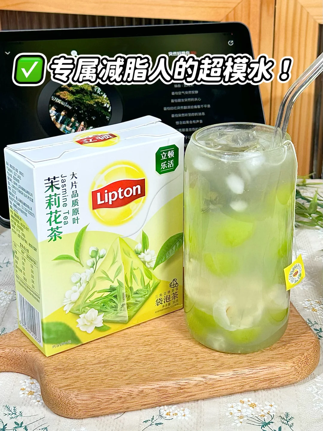 这是谁发明的超模水！减脂人谢谢你！