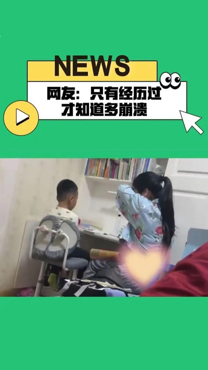 终于有人站出来了！某家长吐槽说：“小学一年级作业把自己和孩子快逼疯了！孩子连拼音