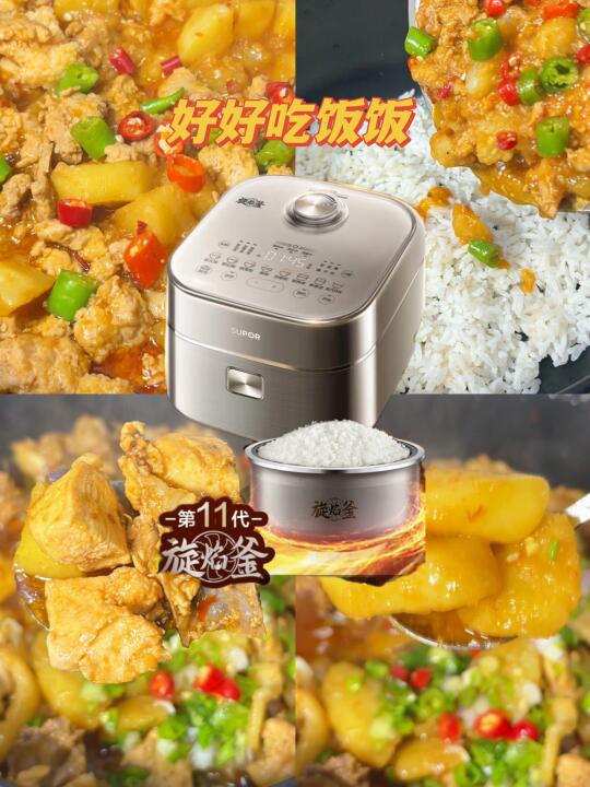 打工人续命指南|要好好吃饭饭！