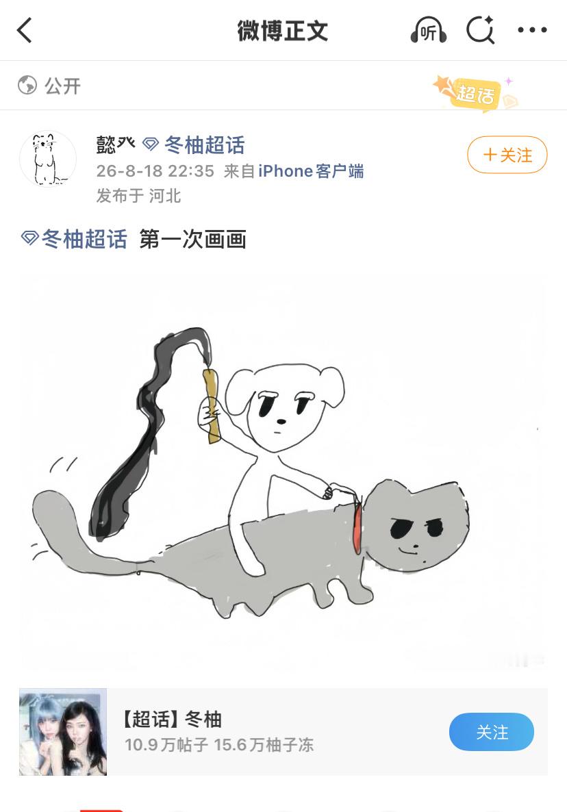 屁股不歪一下不给伦庭辅酶一下法法批心里就不舒服 ​​​