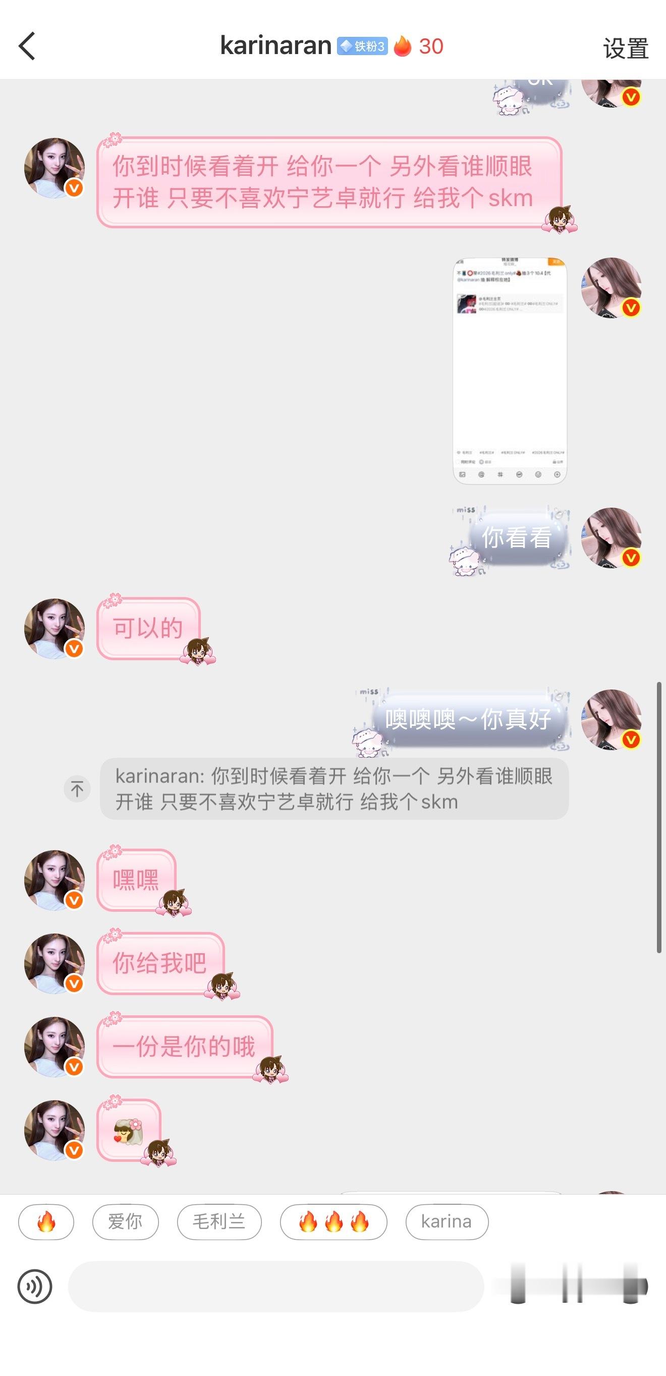 嘿嘿 专栏 · 甜蜜蜜