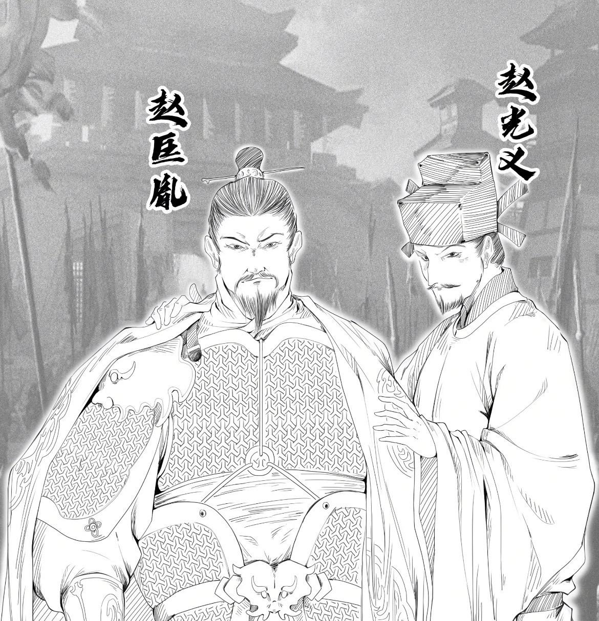 “龙兄虎弟”