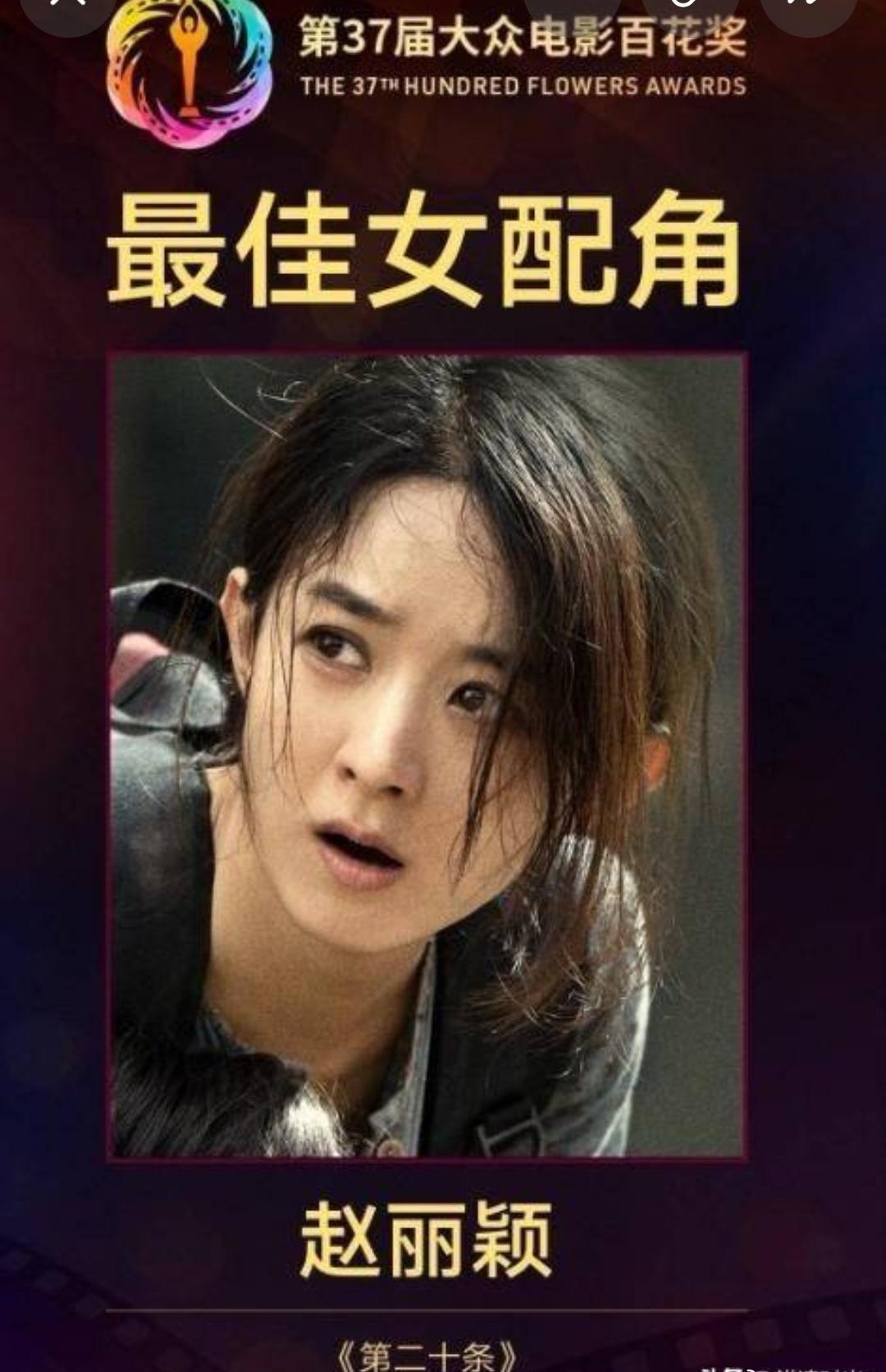赵丽颖在第二十条中的表演，让我眼泪没绷住。为塑造郝秀萍这位聋哑母亲，她放下偶像光