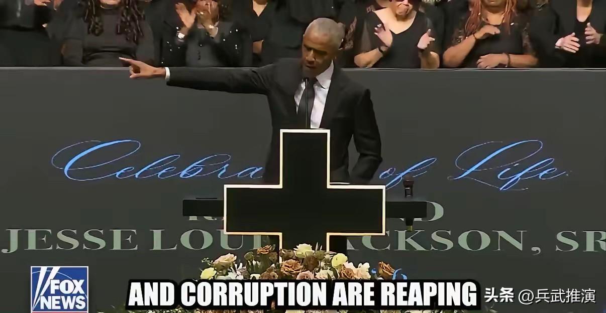 美国前总统奥巴马今天在杰西·杰克逊牧师的葬礼上致悼词时表示，在当今的政治环境下“