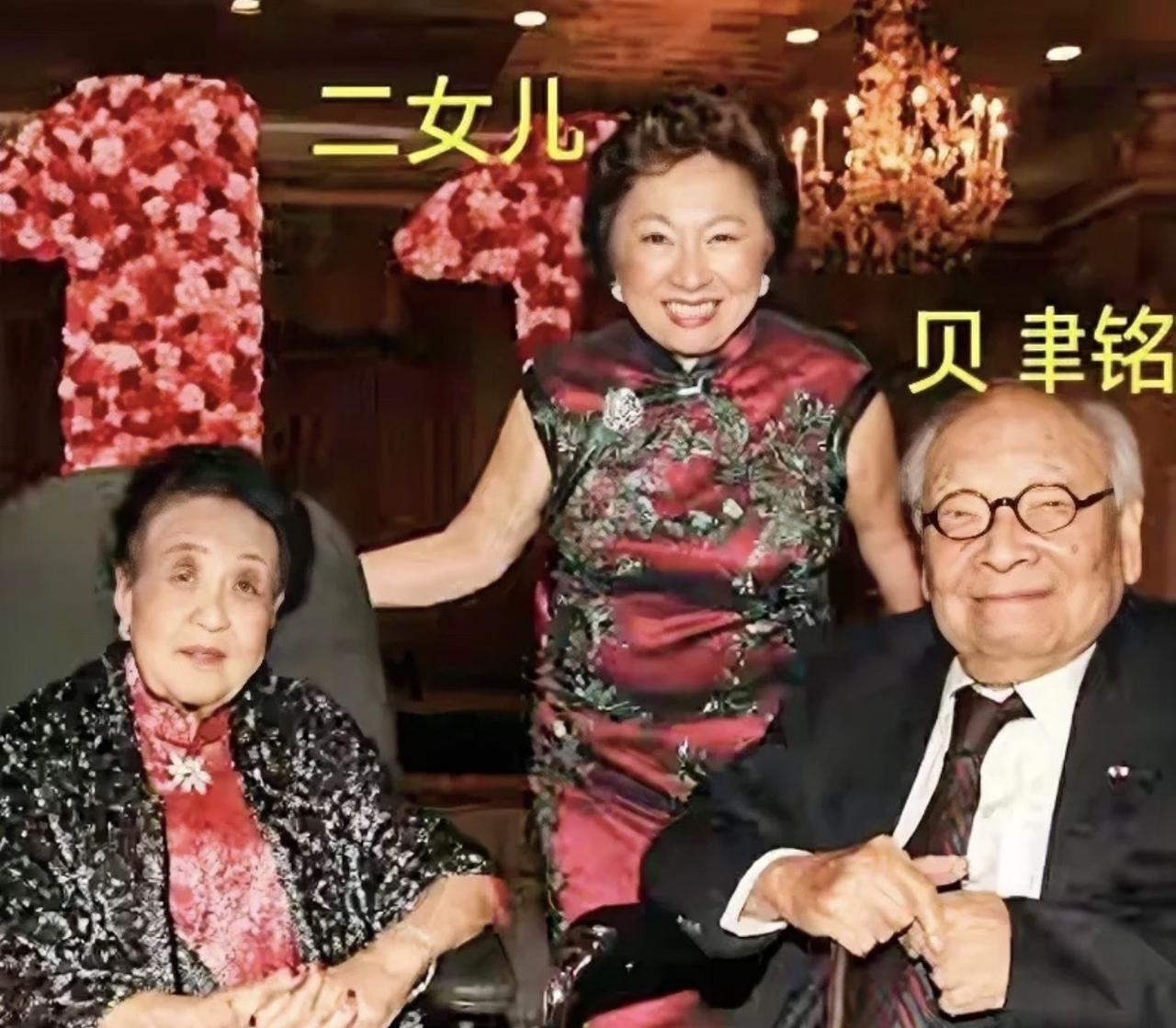 没想到一场没对外宣传的私人寿宴，居然凑齐了三位横跨百年的华人传奇。这是严幼韵11