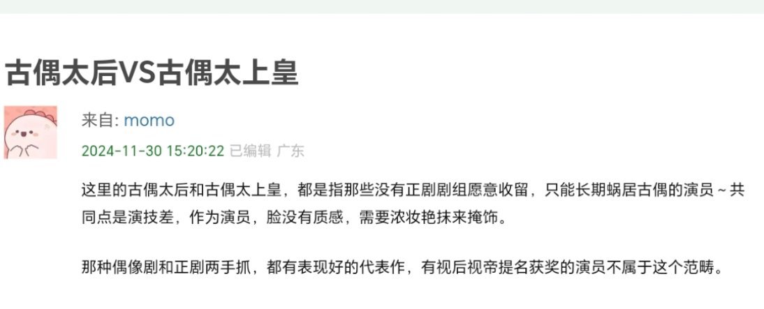 打开帖子看见一号是yyls，确实有点没想到，红了十年古偶只拍了一部且试天下，居然