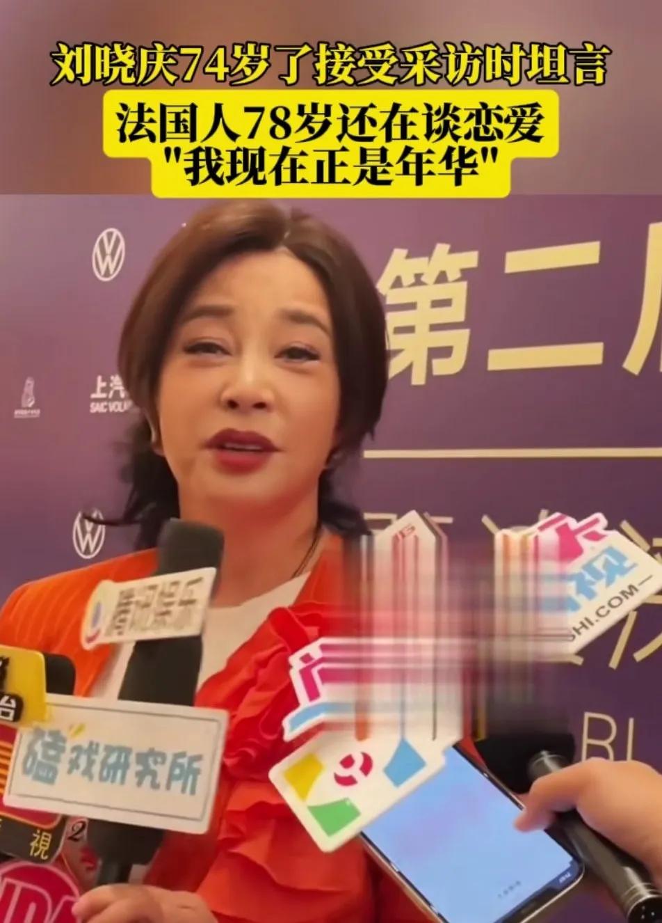小庆阿姨，你是怎么做到聊天记录爆出来了，接受采访还这么镇定自若的。说自己70多了