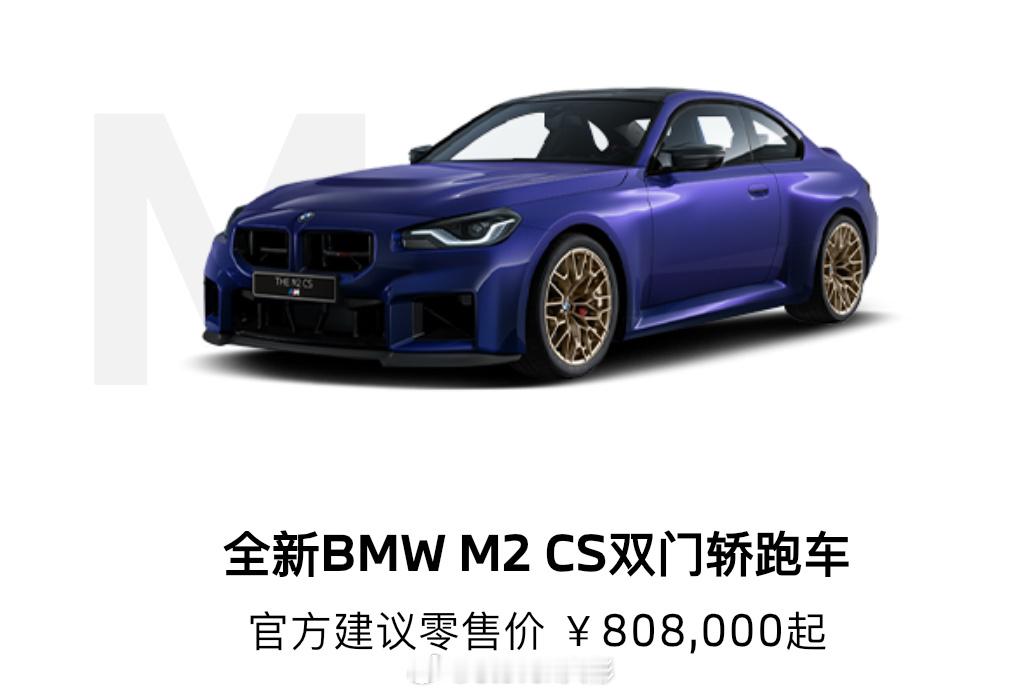 这价格属实不高[666]成都车展 ​​​