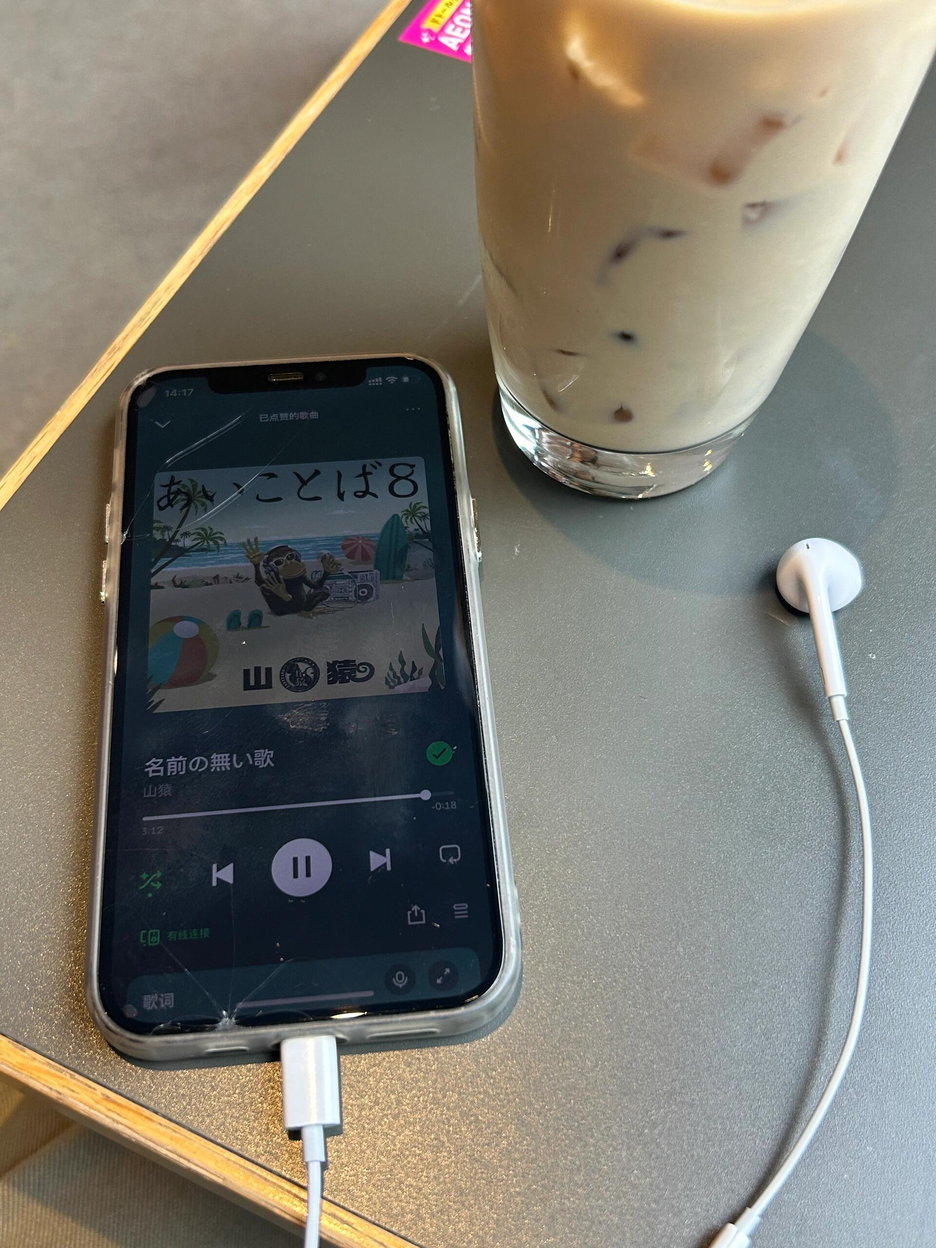 突然明白为什么手机都取消耳机孔了，就是为了卖蓝牙耳机。 