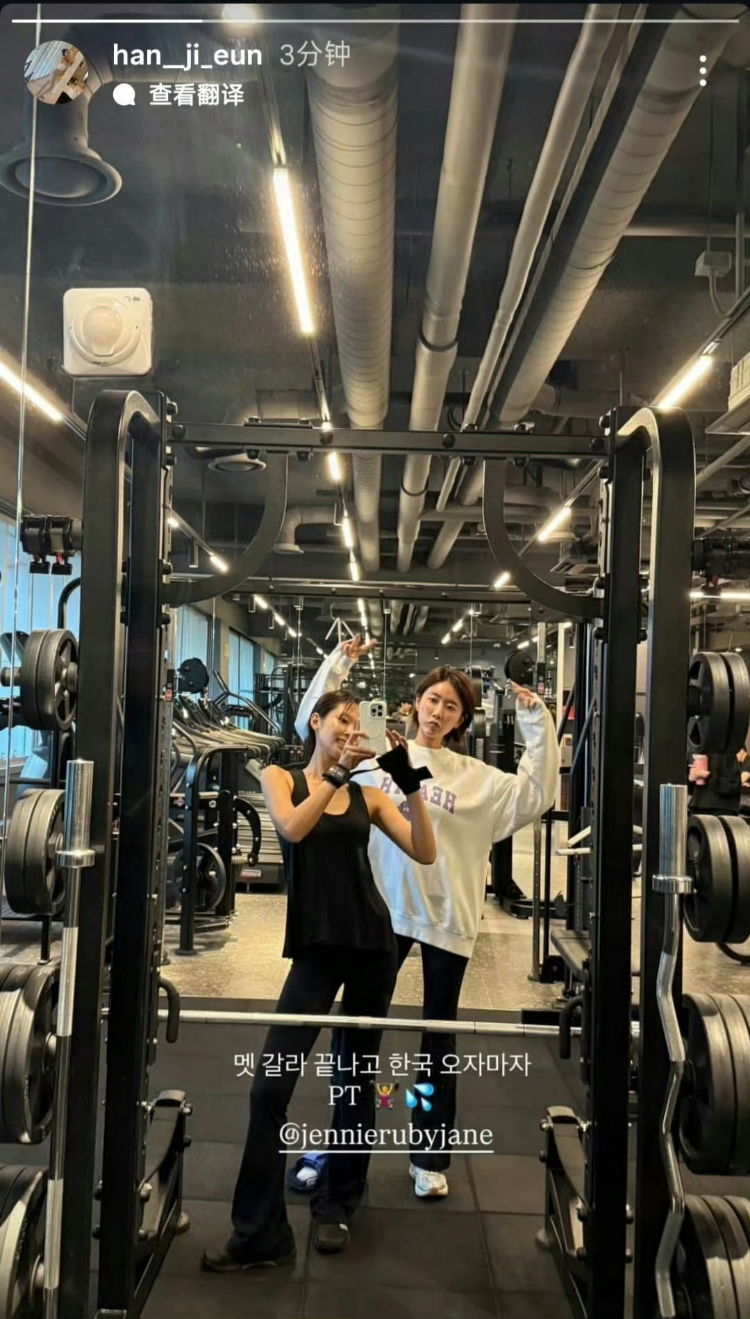 金珍妮为了音乐节在健身房努力锻炼塑形的时候 Lisa也在整形医院第N次修复动鼻?